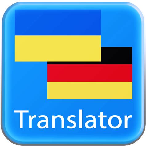 translate google deutsch ukrainisch